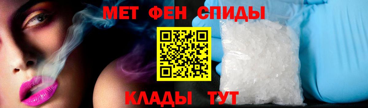 АМФ VHQ Конаково