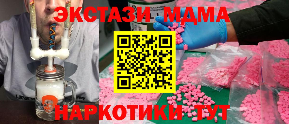 Ecstasy  закладка  Вход с VPN  Конаково  ЭКСТАЗИ louis Vuitton  Экстази VHQ 