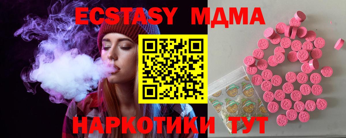 ЭКСТАЗИ Philipp Plein Конаково