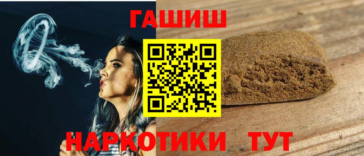 закладки  Вход с VPN  Конаково  ГАШ AMNESIA HAZE 