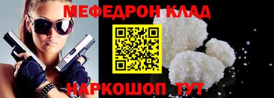каннабис Комсомольск-на-Амуре