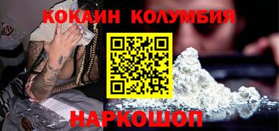 каннабис Комсомольск-на-Амуре