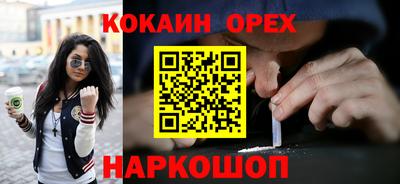 каннабис Комсомольск-на-Амуре