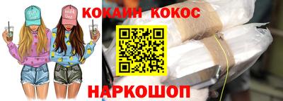 каннабис Комсомольск-на-Амуре