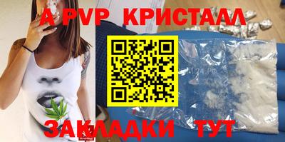 каннабис Комсомольск-на-Амуре