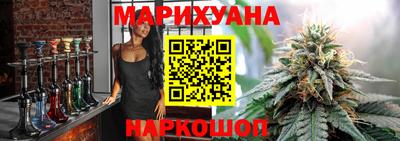 каннабис Комсомольск-на-Амуре