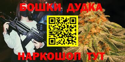 каннабис Комсомольск-на-Амуре