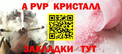 каннабис Комсомольск-на-Амуре