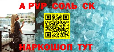каннабис Комсомольск-на-Амуре