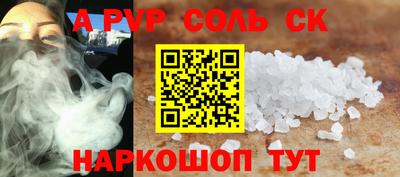 винт Конаково