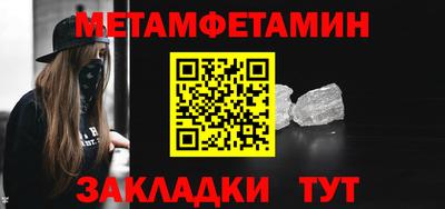 каннабис Комсомольск-на-Амуре
