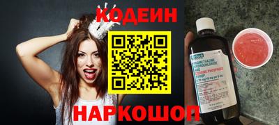 винт Конаково