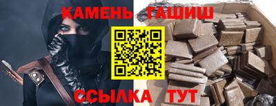 каннабис Комсомольск-на-Амуре