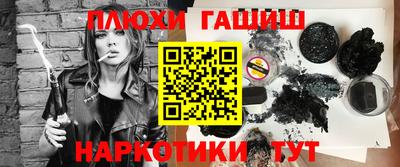 каннабис Комсомольск-на-Амуре