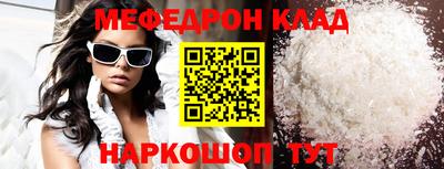 каннабис Комсомольск-на-Амуре