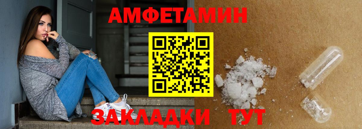 Первитин винт Конаково