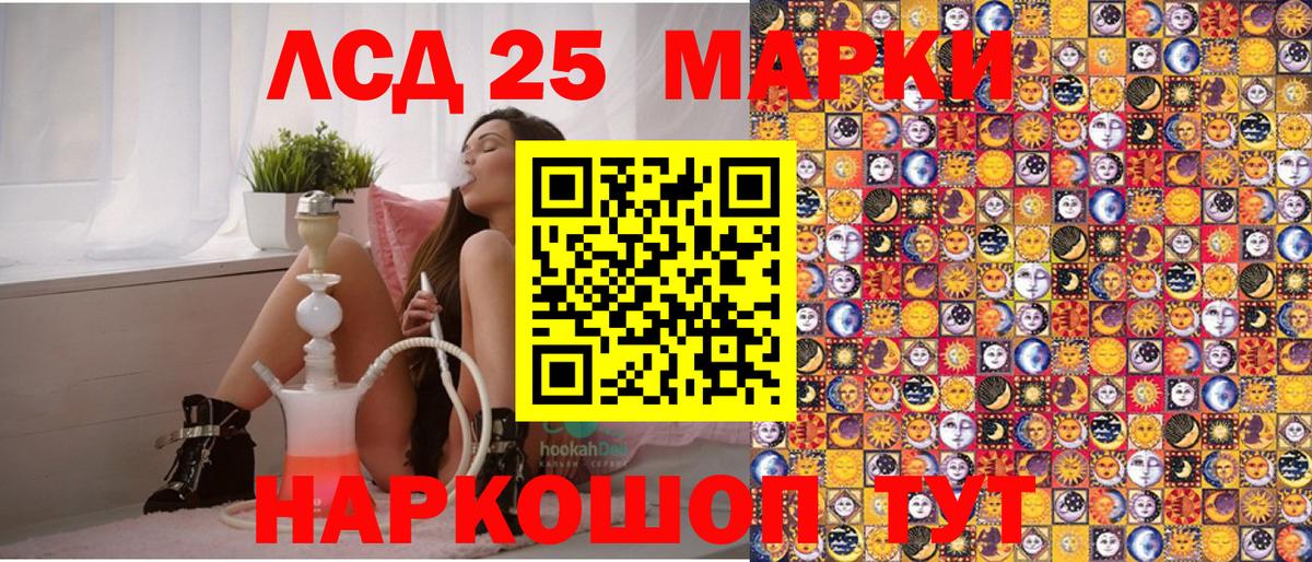 Марки N-bome 1,8мг  Марки N-bome 1,8мг  купить  сайты  Вход с VPN  Конаково 