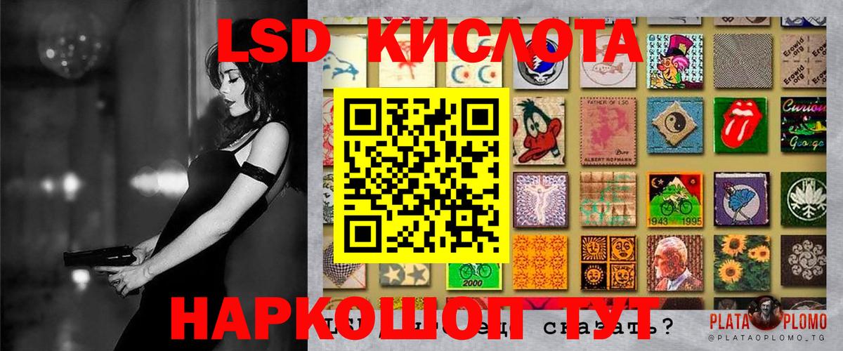 Наркотические марки 1500мкг Конаково
